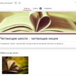 Снимок экрана (18)