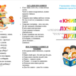 Рисунок1