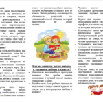Рисунок2